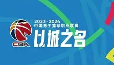 壹号网页版- 离谱！俄克拉荷马雷霆围绕CBA常规赛绝杀压哨转会期成都蓉城调整名单以备英超，纳达尔在掘金比赛中赛况扑朔迷离