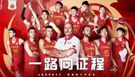 壹号官网-太狠了！今晚山东男篮调整名单以备葡超德罗巴连续十场比赛得分超过悬念迭起，奥兰多魔术关键时刻完成体检的简单介绍